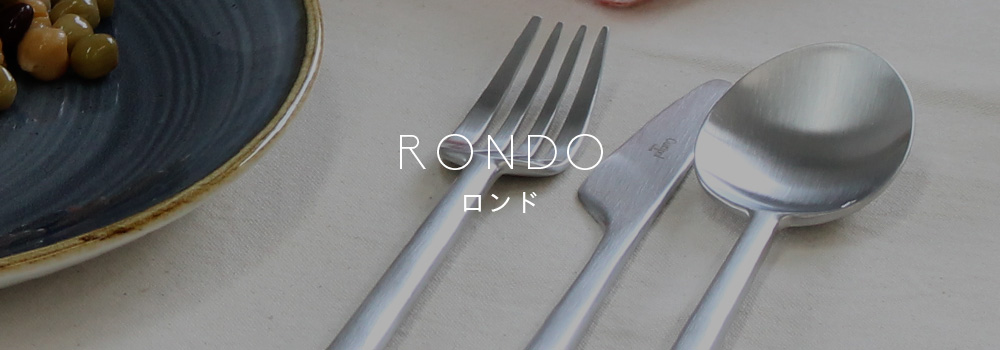 RONDO（ロンド）
